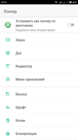 Завантажити go launcher z prime vip (go launcher ex) на андроїд (додатки) Завантажити go launcher z prime vip (go launcher ex) на андроїд