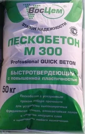 Скільки сохне стяжка підлоги