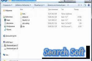 Скіни для vlc media player