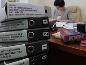 Скільки коштує оформити дарчу в 2017 році вартість оформлення у нотаріуса (скільки коштує оформити дарчу на квартиру у нотаріуса ціна податок держмито 2017 між родичами) Скільки коштує оформити дарчу в 2017 році вартість оформлення у нотаріуса