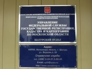 Скільки коштує оформити дарчу в 2017 році вартість оформлення у нотаріуса (стоїть) Скільки коштує оформити дарчу в 2017 році вартість оформлення у нотаріуса