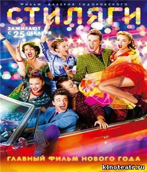 Завантажити перекладач magic gooddy 2009 безкоштовно без реєстрації, смс