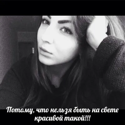 Слова пісні бо не можна бути на світі красивою такий - ирина дубцова Новомосковскть і слухати онлайн (тому) Слова пісні бо не можна бути на світі красивою такий - ирина дубцова Новомосковскть і слухати онлайн