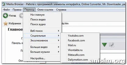 Завантажити звідти, де це не передбачено (скачати) Завантажити звідти, де це не передбачено