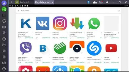 Завантажити kate mobile безкоштовно на комп'ютер