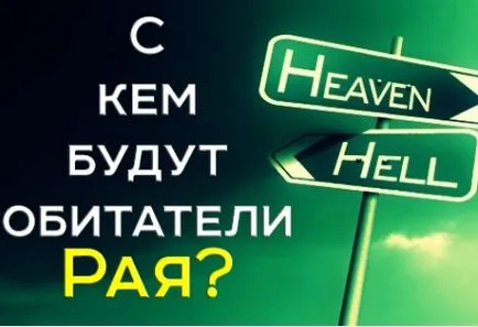 Прямуємо сунне як тримати руки під час дуа (дуа) Прямуємо сунне як тримати руки під час дуа