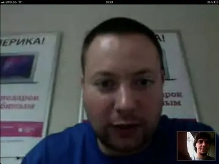 Skype для ipad виявився простіше, ніж очікувалося (skype) Skype для ipad виявився простіше, ніж очікувалося