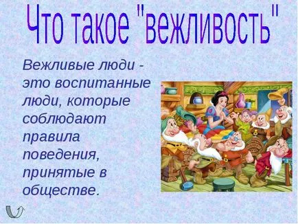 Казка - це вигадана історія, яка розповідає нам буття через героїв (історія) Казка - це вигадана історія, яка розповідає нам буття через героїв