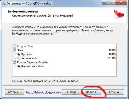 Завантажити фос билайн настройка хабів в flylink dc і strong dc (flylink) Завантажити фос билайн настройка хабів в flylink dc і strong dc