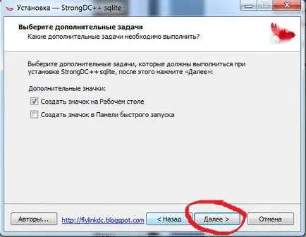 Завантажити фос билайн настройка хабів в flylink dc і strong dc (хабів) Завантажити фос билайн настройка хабів в flylink dc і strong dc