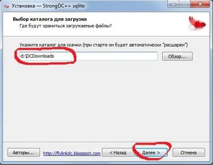 Завантажити фос билайн настройка хабів в flylink dc і strong dc (хабів) Завантажити фос билайн настройка хабів в flylink dc і strong dc