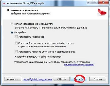 Завантажити фос билайн настройка хабів в flylink dc і strong dc (скачати) Завантажити фос билайн настройка хабів в flylink dc і strong dc