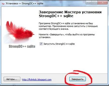 Завантажити фос билайн настройка хабів в flylink dc і strong dc (хабів) Завантажити фос билайн настройка хабів в flylink dc і strong dc
