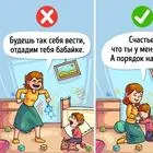 Смішна інструкція - як дістати батьків!