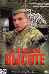 Дивитися серіал правда приховує брехня онлайн безкоштовно в хорошій якості (в ролях актори) Дивитися серіал правда приховує брехня онлайн безкоштовно в хорошій якості