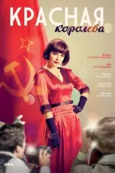 Дивитися серіал завжди говори «завжди» онлайн безкоштовно в хорошій якості (Рейтинг КиноПоиск і imdb) Дивитися серіал завжди говори «завжди» онлайн безкоштовно в хорошій якості