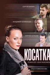 Дивитися серіал завжди говори «завжди» онлайн безкоштовно в хорошій якості (дата виходу) Дивитися серіал завжди говори «завжди» онлайн безкоштовно в хорошій якості