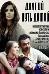 Дивитися серіал завжди говори «завжди» онлайн безкоштовно в хорошій якості (в ролях актори) Дивитися серіал завжди говори «завжди» онлайн безкоштовно в хорошій якості