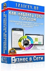Соло на клавіатурі crack ключ скачати безкоштовно
