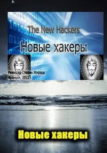 Зняв кого-небудь (1994) - дивитись онлайн (скачати безкоштовно) Зняв кого-небудь (1994) - дивитись онлайн