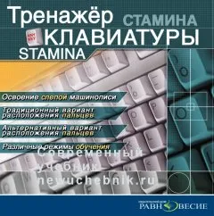 Соло на клавіатурі crack ключ скачати безкоштовно