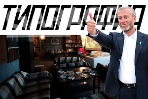 Засоби масової інформації президент путін пробачив Ксенію Собчак, ділова газета