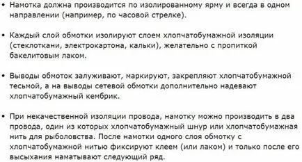 Змайструй своїми руками