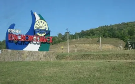 Сіль в назвах міст, сіль древнього моря (сіль) Сіль в назвах міст, сіль древнього моря