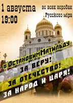 Союз українського народу офіційний інтернет-ресурс (національна ідея) Союз українського народу офіційний інтернет-ресурс