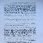 Рада багатоквартирного будинку (медицина Братська) Рада багатоквартирного будинку