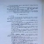 Рада багатоквартирного будинку (ради багатоквартирного будинку) Рада багатоквартирного будинку
