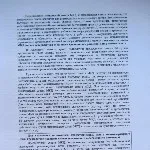 Рада багатоквартирного будинку (барліг) Рада багатоквартирного будинку
