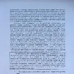 Рада багатоквартирного будинку (Антоненков андрей) Рада багатоквартирного будинку