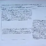 Рада багатоквартирного будинку (рада) Рада багатоквартирного будинку