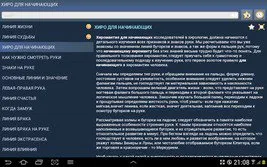 Sony ericsson xperia x10 завантажити ігри, програми, програми на андроїд телефон або планшет sony (додатки) Sony ericsson xperia x10 завантажити ігри, програми, програми на андроїд телефон або планшет sony