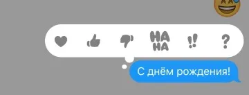 Повідомлення в ios 10