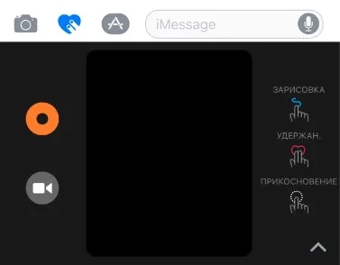 Повідомлення в ios 10
