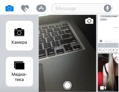 Повідомлення в ios 10