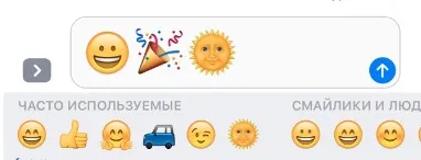 Повідомлення в ios 10