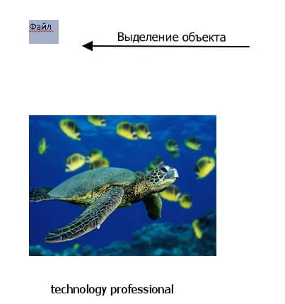 Створення та видалення гіперпосилань в word (гіперпосилань) Створення та видалення гіперпосилань в word