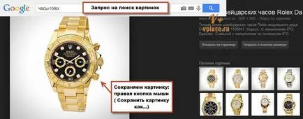 Створення тізерів (звичайних & amp; анімаційних) в 3 кліка, блог олександра лукьянова (створення тізерів) Створення тізерів (звичайних & amp; анімаційних) в 3 кліка, блог олександра лукьянова