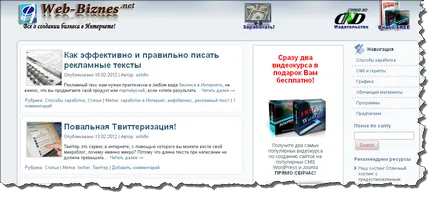 Створення шаблонів для wordpres і joomla (wordpres) Створення шаблонів для wordpres і joomla