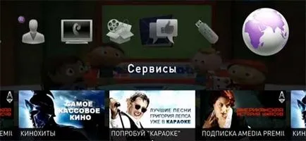 Соціальні мережі в інтерактивному телебаченні Ростелеком (Ростелеком) Соціальні мережі в інтерактивному телебаченні Ростелеком