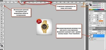 Створення тізерів (звичайних & amp; анімаційних) в 3 кліка, блог олександра лукьянова (створення тізера) Створення тізерів (звичайних & amp; анімаційних) в 3 кліка, блог олександра лукьянова