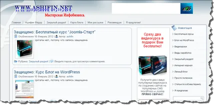 Створення шаблонів для wordpres і joomla (joomla) Створення шаблонів для wordpres і joomla