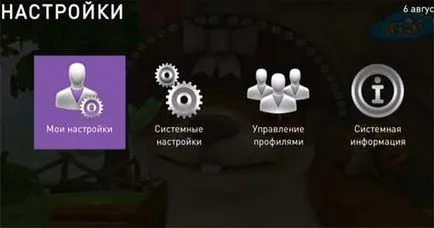 Соціальні мережі в інтерактивному телебаченні Ростелеком (Ростелеком) Соціальні мережі в інтерактивному телебаченні Ростелеком