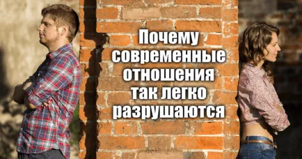 Сучасні відносини як ми зустрічаємося (сучасні відносини: як ми зустрічаємося) Сучасні відносини як ми зустрічаємося