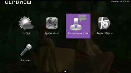 Соціальні мережі в інтерактивному телебаченні Ростелеком (мережі) Соціальні мережі в інтерактивному телебаченні Ростелеком