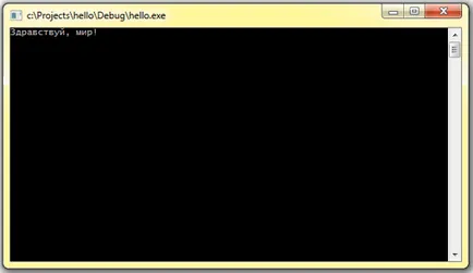 Створення консольного застосування visual studio