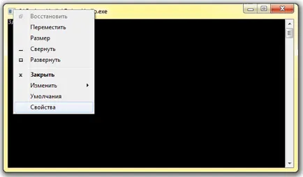 Створення консольного застосування visual studio
